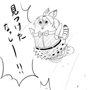ジャンプ力!
