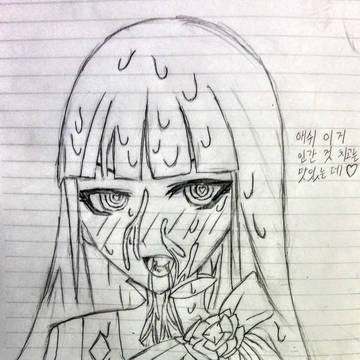 dust