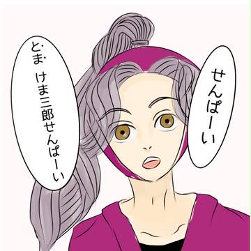 忍たままとめ