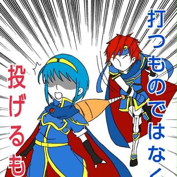ホームランバット