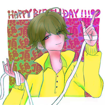 ハッピー