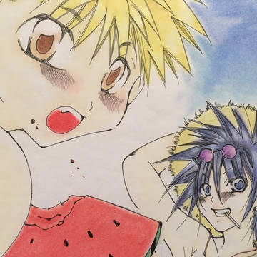 いっしょ