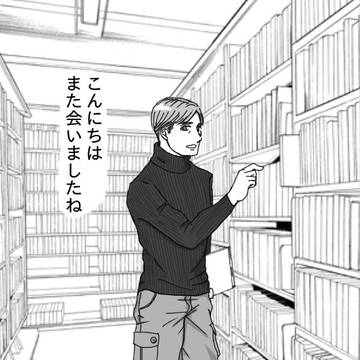 twitterまとめ