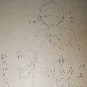 ウルトラマン