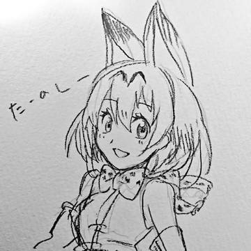 じゃぱりぱー!