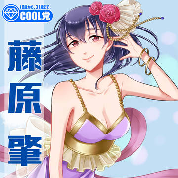 第6回シンデレラガール総選挙応援イラスト▽藤原肇