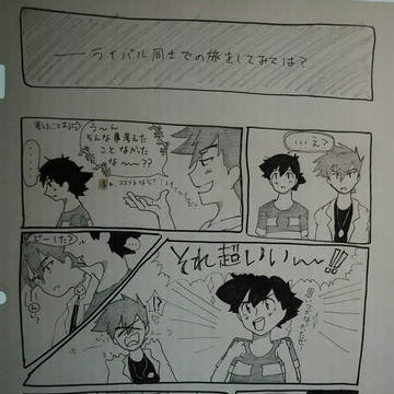 おためし