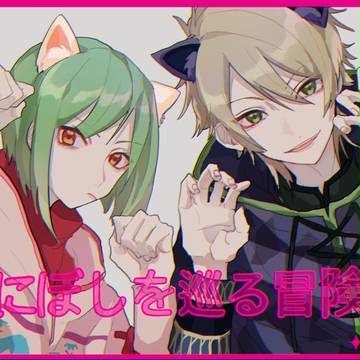 A3!まとめ