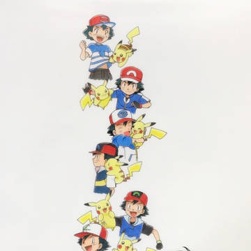 ここから はじまった