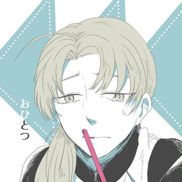 【風高】 おひとつ 【交流】