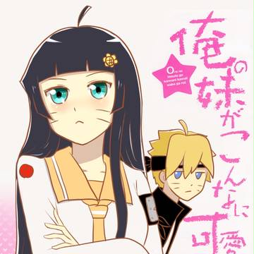 Boruto&Himawari