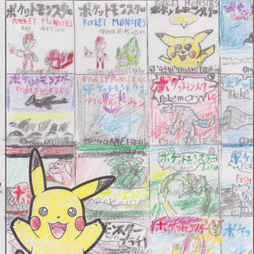 20周年！