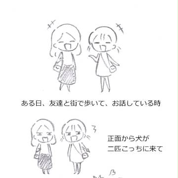 笑いたければ笑えナ