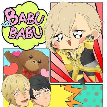 【ドリームエール２】勇圭ギャグ４コマ漫画