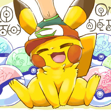 キミにきめてよかった