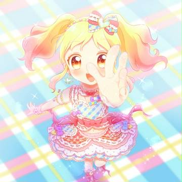 震えるような高みへと