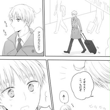 【味覚音痴】無いと困る【腐】