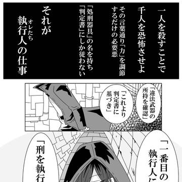 RedRavenパロ