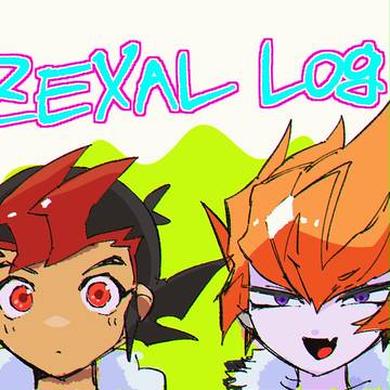 ZEXALろぐ⑤