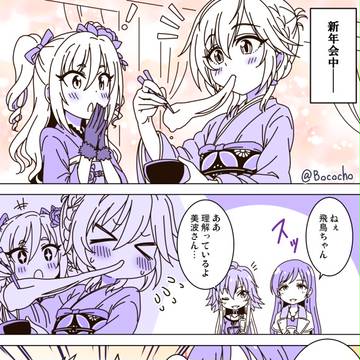 ﾂｲｯﾀｰにあげてたラクガキまとめ：その19くらい