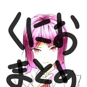 くにおくんまとめ