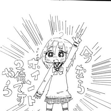2000円でどうでしょう
