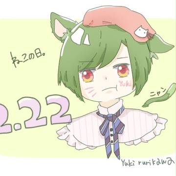 幸くん にゃんにゃん！【A3!】