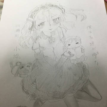 手書き小鳩ちゃん