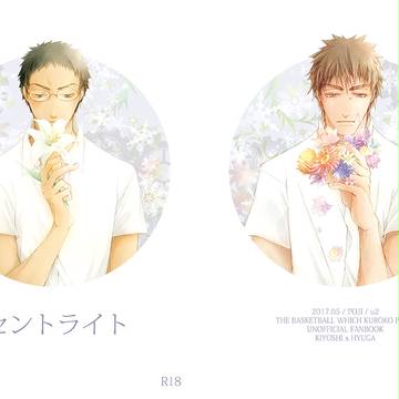 【HT!6】サンプル「セントライト」※5/10追記：通販について