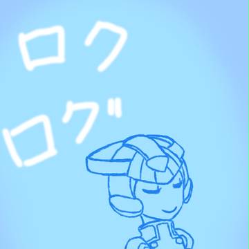 ロクログ