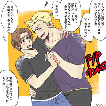 ツイッター詰め