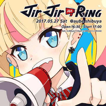 Jir Jir Am Ring