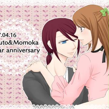 キスで伝える※4/19bkmコメ返信