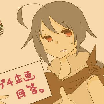 【F/er】回答してみた【日常】