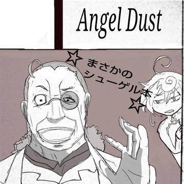 出版は未定です。