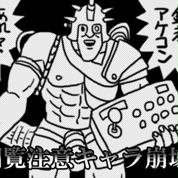 強くてNEW☆GAME