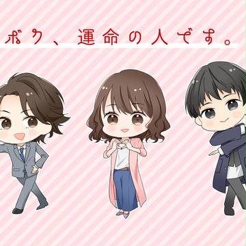 ス♡キ