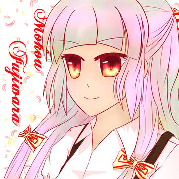 藤原妹紅