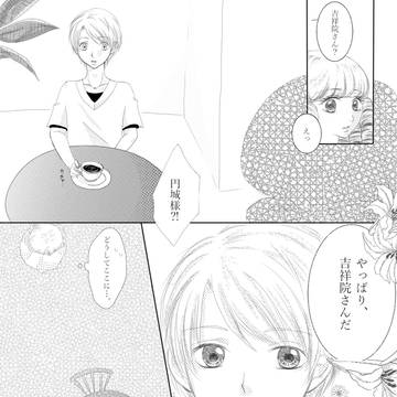 283話　謙虚、