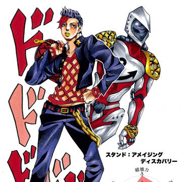 #フォロワーからイメージもらって自分をジョジョキャラ化する