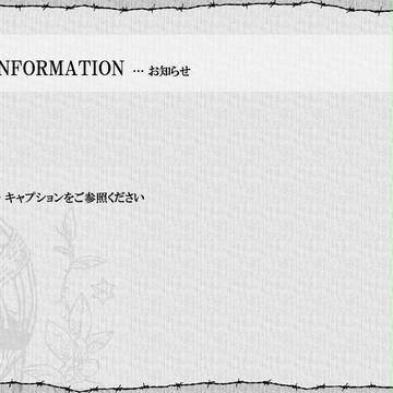 【ピクネクロ】お知らせ【公式】