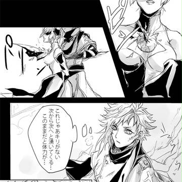 【士武2】壱【かくれんぼ】