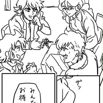 ビルドGがんだむ