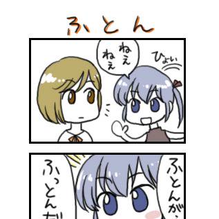 ギャグ