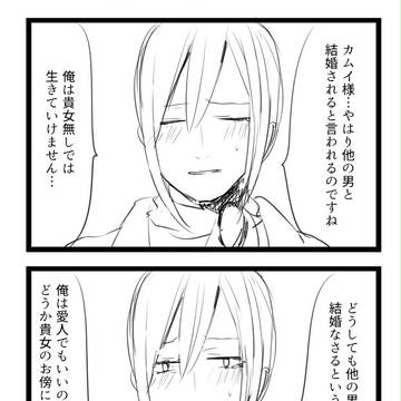 こんな夢見た