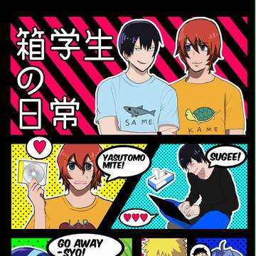 シンアライド!!3　新刊サンプル