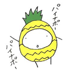 パイナポー