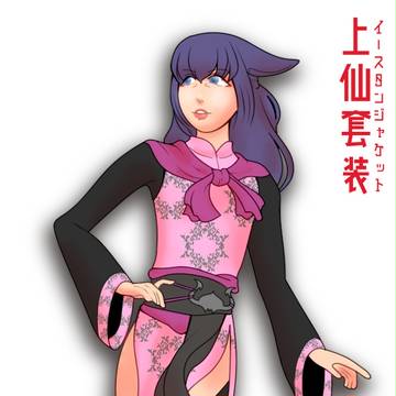 【FF14】いろはすクリアしてきた