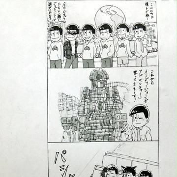 ６つ子がディズニーシーに行ったようです