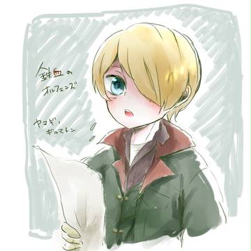 ヤマギくん
